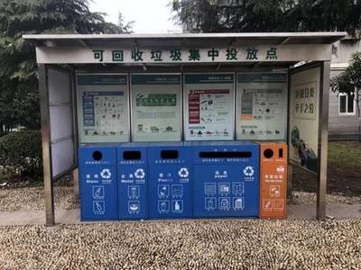 纪实|南京市生活垃圾分类调研:寻找垃圾分类新时尚